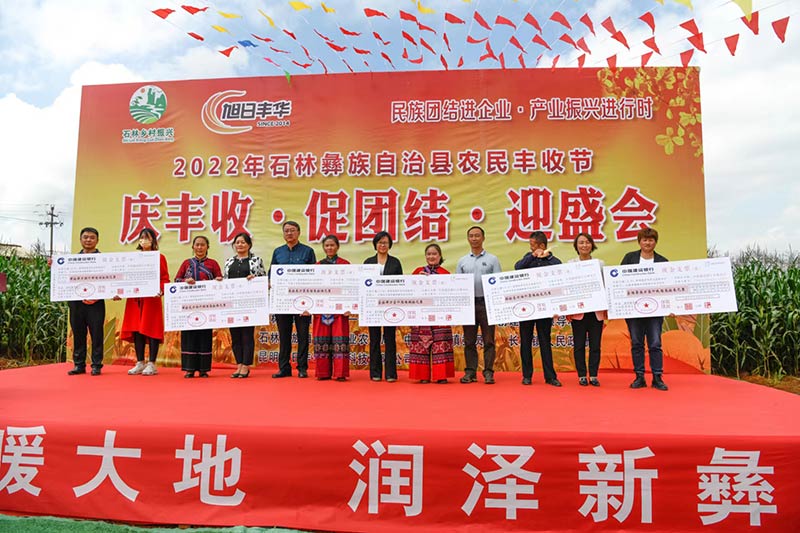 公布2022年各合作社收入情況並頒發支票
