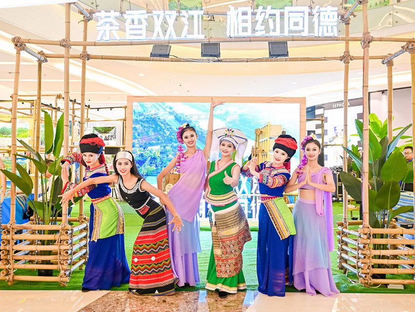 5“茶香双江-相约同德”活动现场的双江少数民族服饰展览。双江县委宣传部供图
