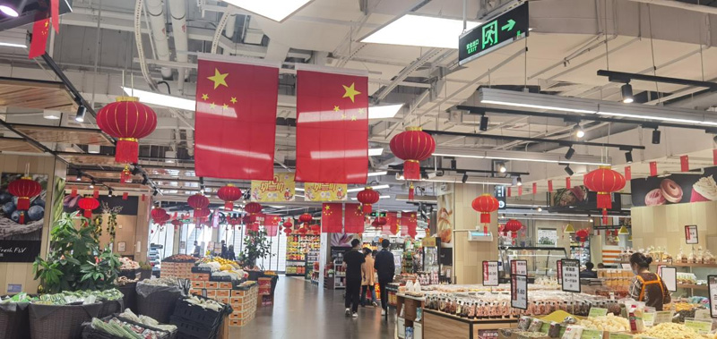 昆明市西山区金地中心国庆氛围。西山区融媒体中心供图