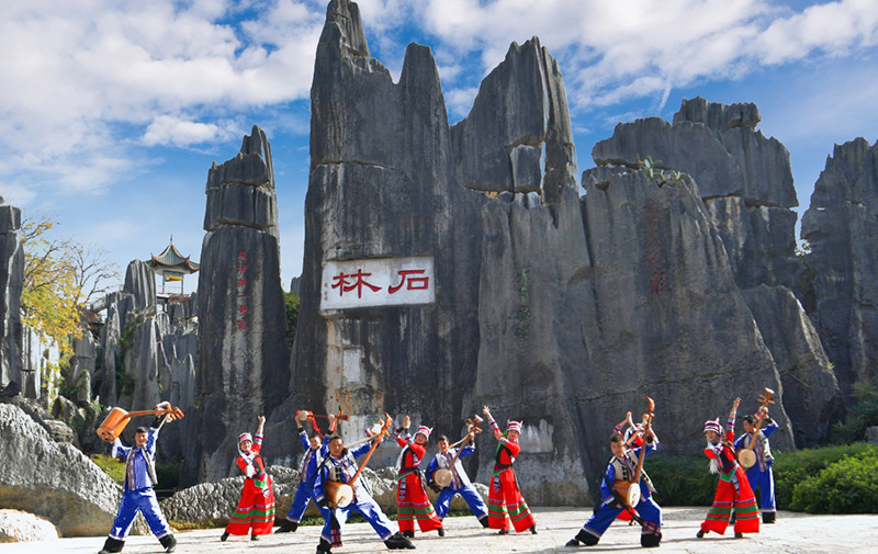 石林風景名勝區管理局供圖