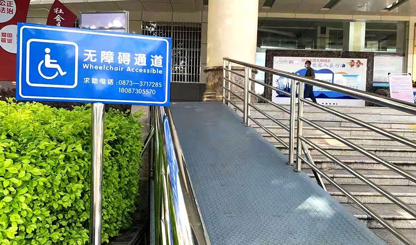 无障碍通道。蒙自市融媒体中心供图