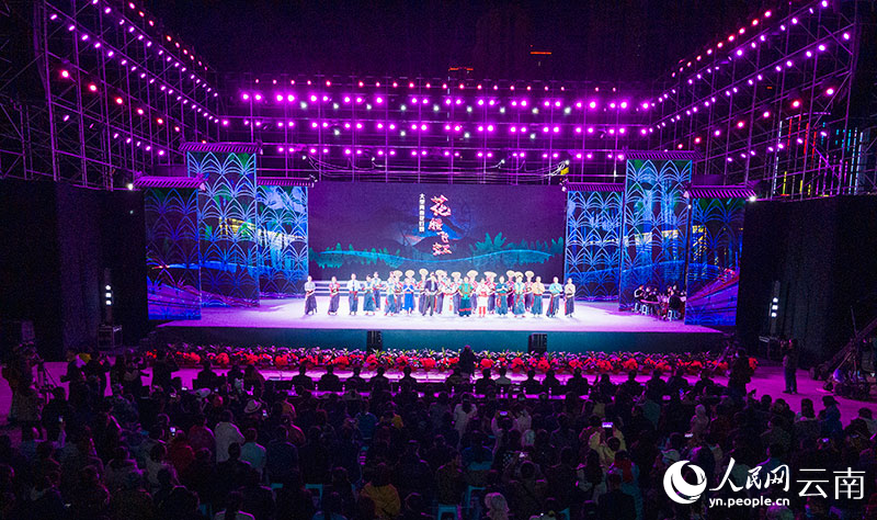 开幕式现场。赵永惠摄