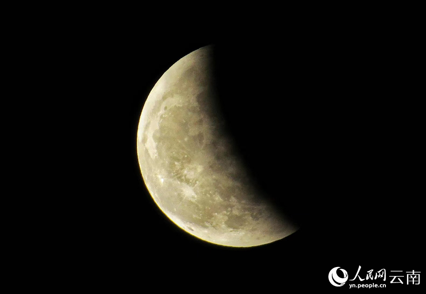昆明上空拍摄的月食复圆阶段。人民网 刘怡摄