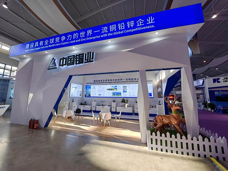 中国铜业参展第6届南博会暨第26届中国昆明进出口商品交易会。