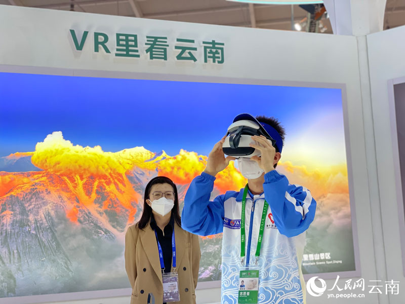 【图3】南博会大学生志愿者新奇体验VR看云南。-人民网-蔡树菁摄