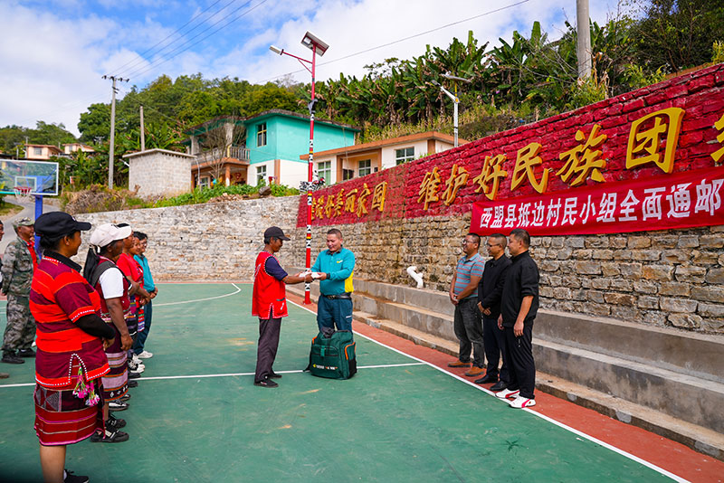 西盟县抵边村民小组全面通邮仪式在勐卡镇马散村十组举行。奚川江摄