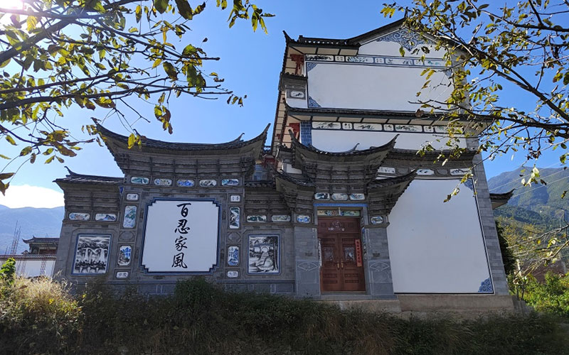 白族民居。