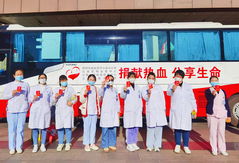 昆明吉长庚骨科医院积极组织开展无偿献血活动。云南昆明血液中心供图