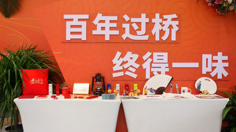 文创产品展示区。常一鸣摄