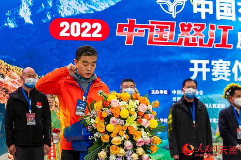 12月31日,“中国交建杯”2022中国怒江皮划艇野水公开赛在云南省怒江州泸水市正式开幕。邓斌摄