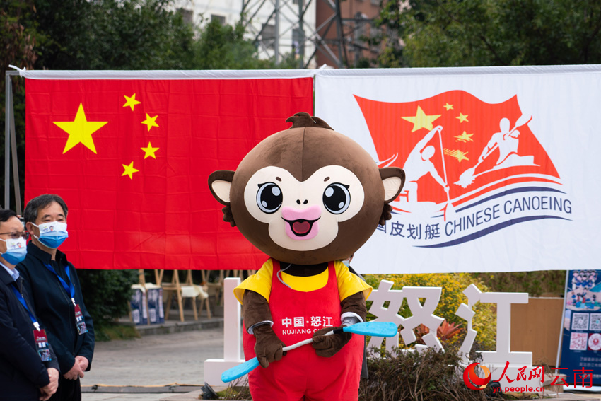 12月31日，“中国交建杯”2022中国怒江皮划艇野水公开赛在云南省怒江州泸水市正式开幕。侯开旷摄影