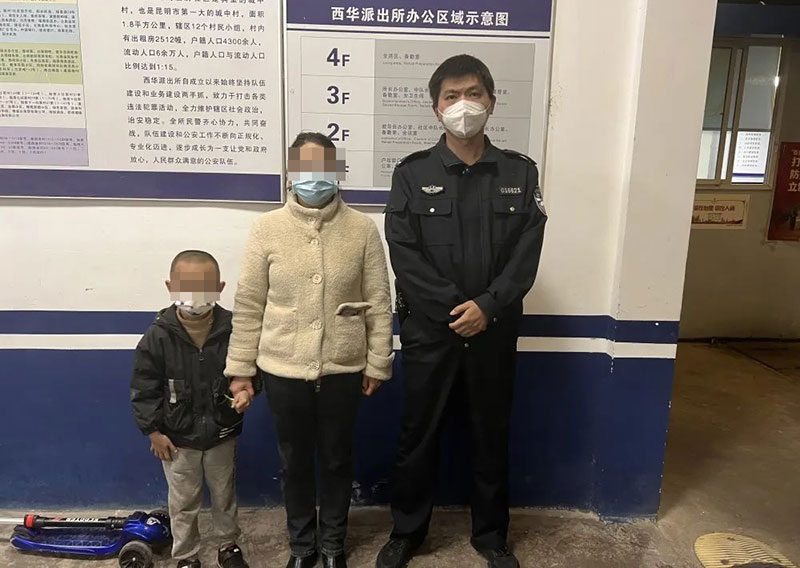 民警幫忙找到了走失的6歲男孩。昆明市公安局西山分局供圖