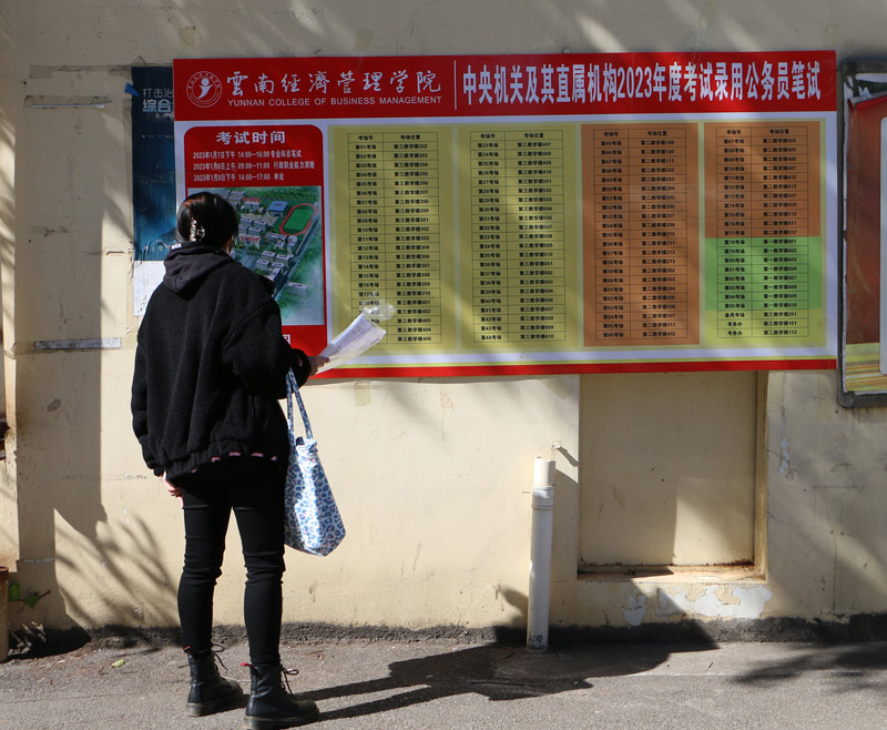 云南昆明，考生在查看考场安排。 张正举摄