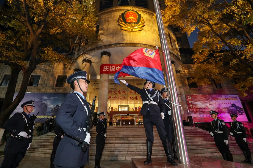 仪式现场。昆明市公安局供图