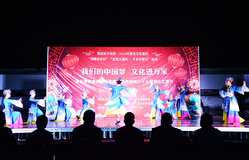 戲曲《俏花旦》。