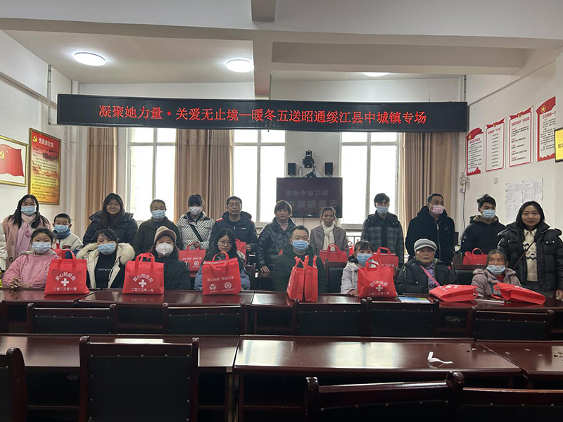 昭通市绥江县妇联为重点人群发放“防疫健康包”。