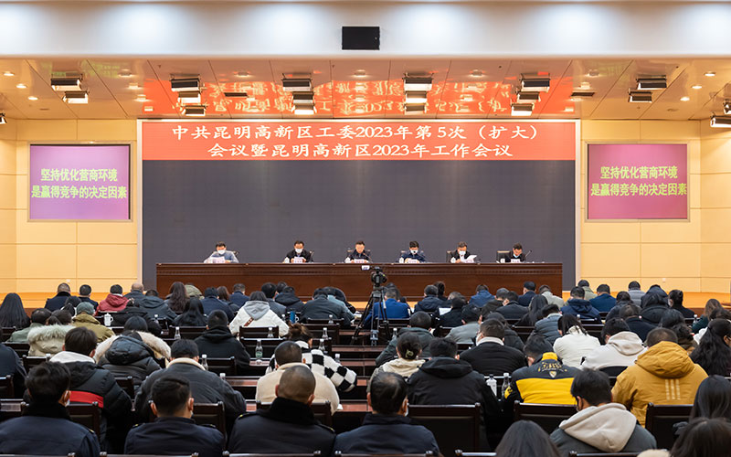 會議現場。