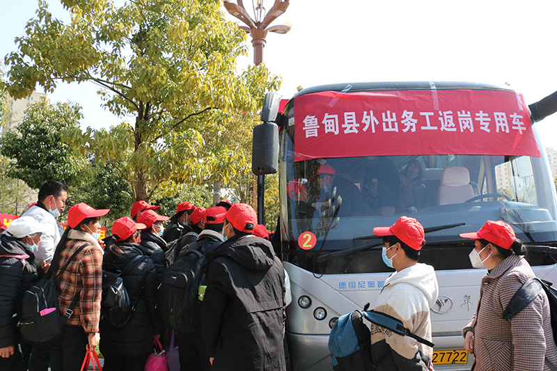 昭通鲁甸615名农村劳动力乘专车返岗就业。