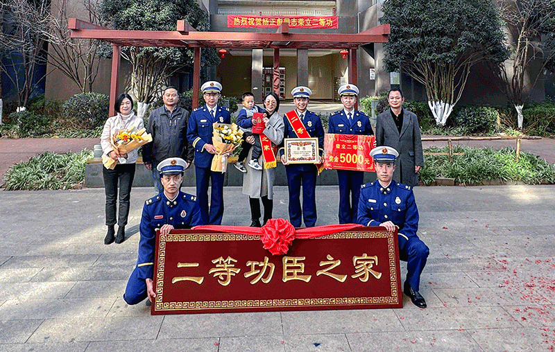 【图3】二等功臣杨正彪及其亲属合影。-云南省森林消防总队供图