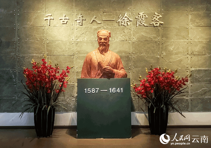图二-徐霞客纪念馆内展示的徐霞客半身塑像。（人民网-刘怡摄）