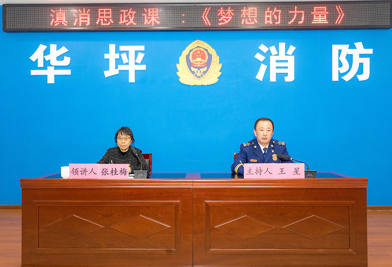 思政课现场。