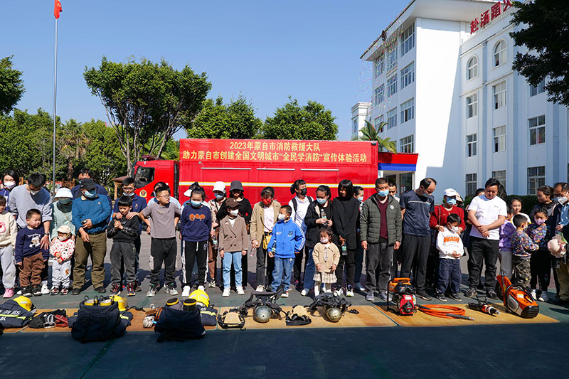 开学季到来，云南蒙自消防为辖区内学生开展开学第一课。 云南省消防救援总队供图