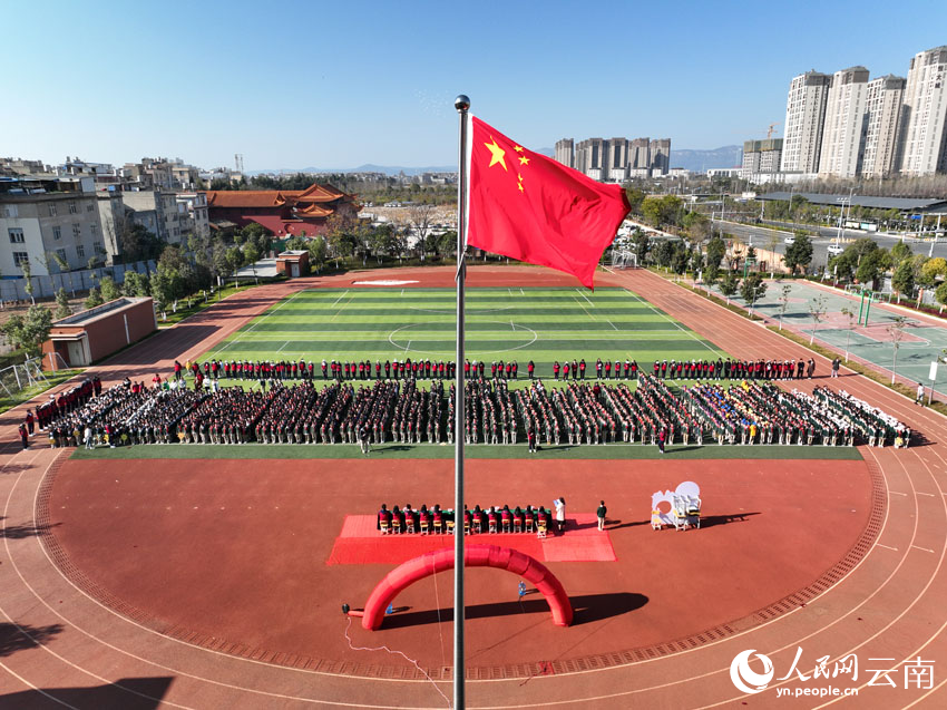 2月13日，昆明市曙光小学珥季路校区举行开学典礼。王正鹏摄