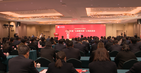 2023年度“玉溪惠民保”升级上线。尹策摄