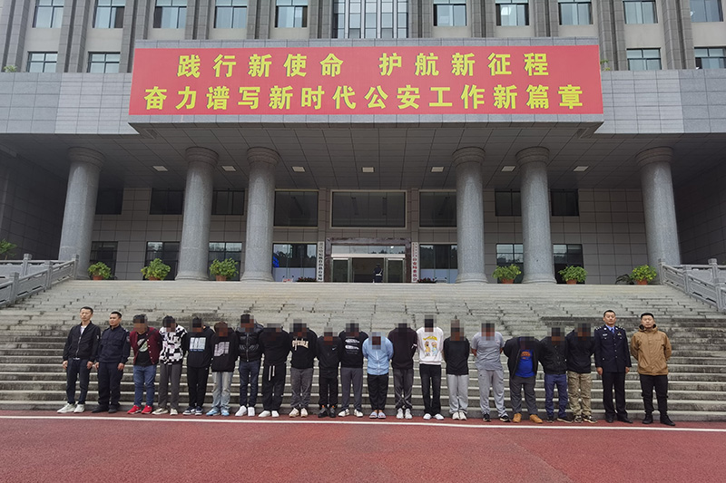 抓获犯罪嫌疑人
