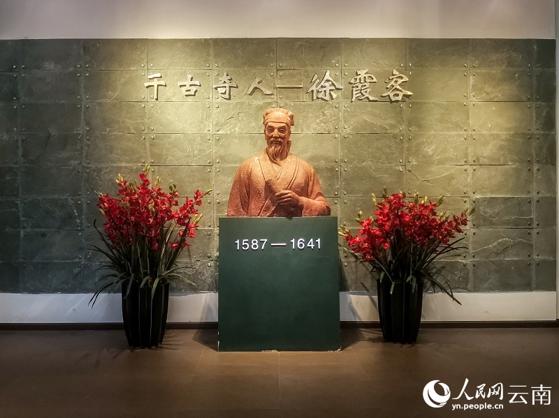 圖三 徐霞客紀念館內展示的徐霞客半身塑像。人民網 劉怡攝