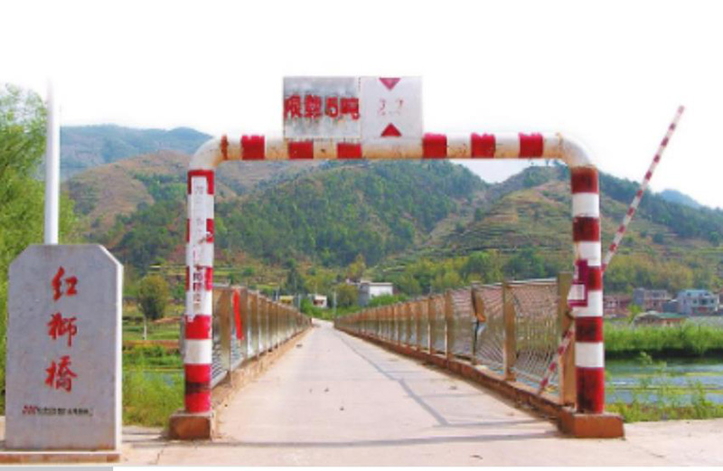 圖片六：會澤卷煙廠援建的紅獅橋
