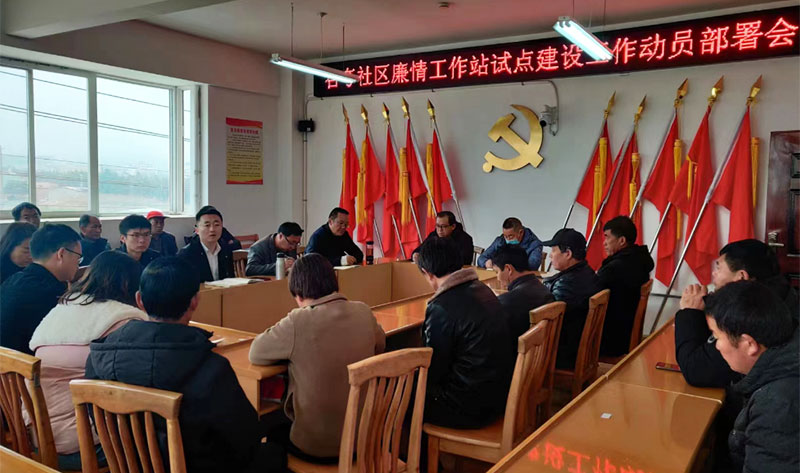 陆良县在召夸镇试点成立首家廉情工作站。