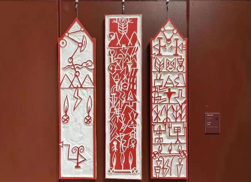 展出作品。