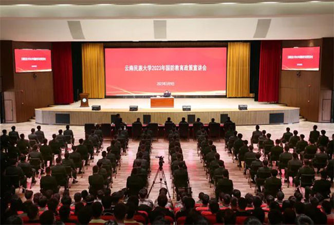 学校召开2023年国防教育政策宣讲会--李晴-摄）