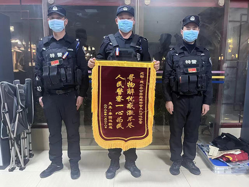 民警获赠锦旗。云南省公安厅新闻办公室供图