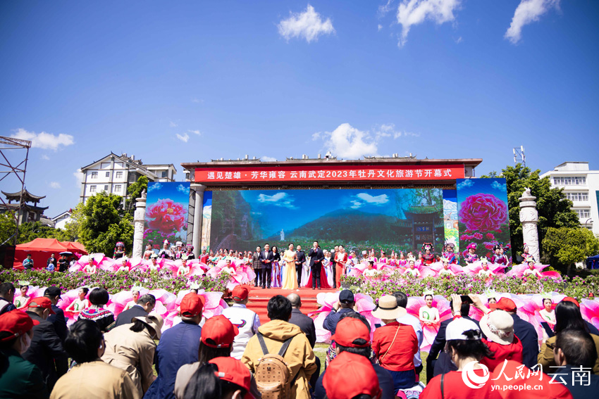 牡丹文化旅游节开幕式现场。人民网 蔡树菁摄