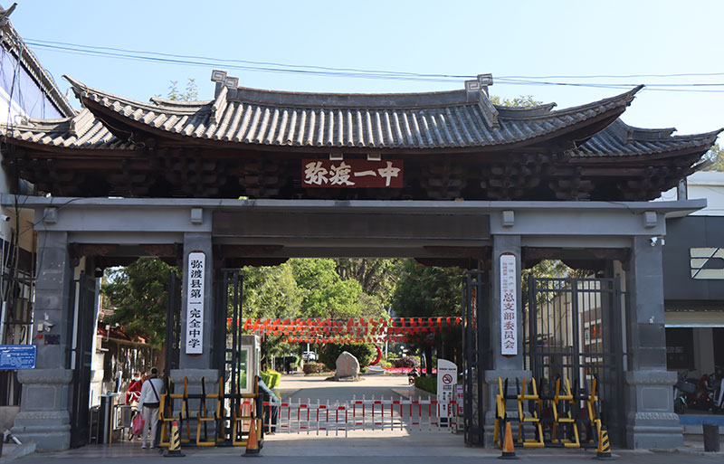 弥渡一中校园。马翠萍摄