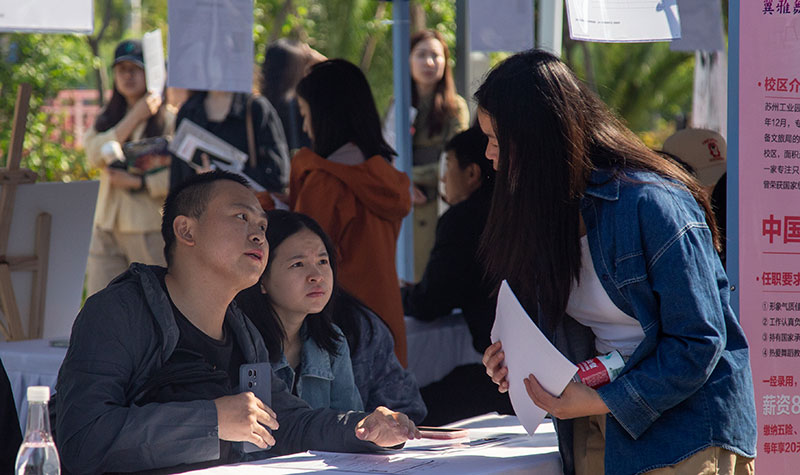 云南省2023届艺术类专业高校毕业生专场招聘会现场。云南艺术学院供图