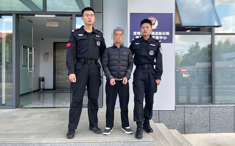 犯罪嫌疑人被抓獲。
