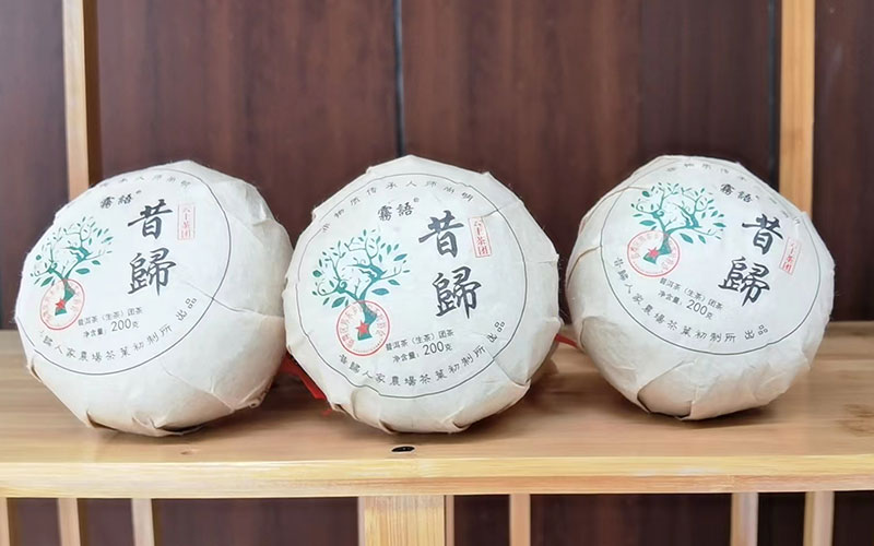 雲南省臨滄市臨翔區邦東鄉非遺——昔歸團茶--游文化攝