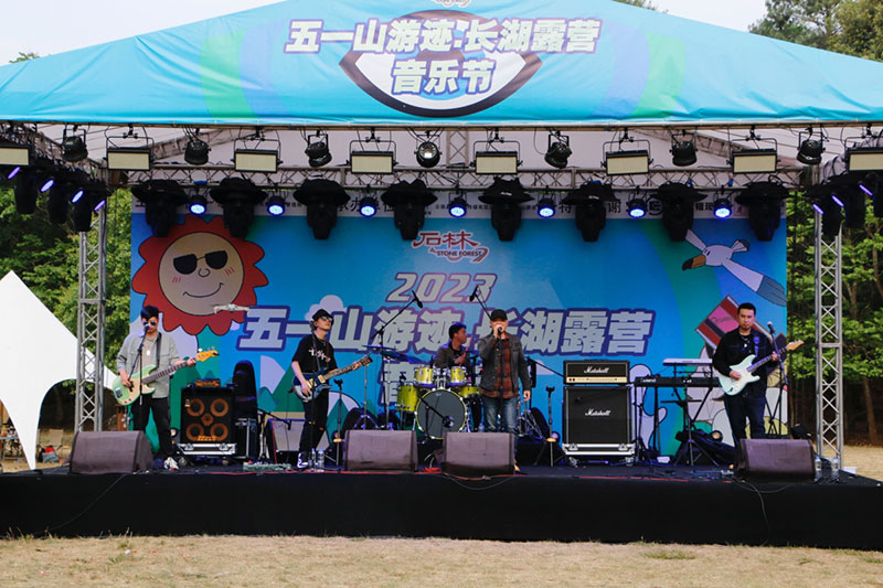 长湖露营音乐节。