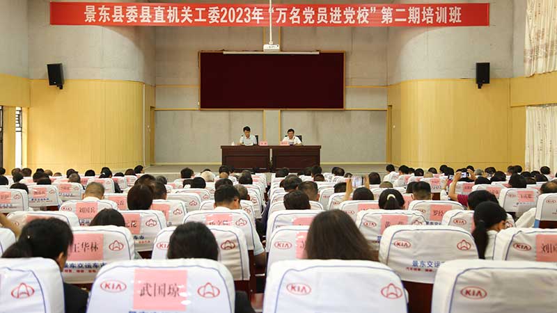 培训现场。景东县融媒体中心供图