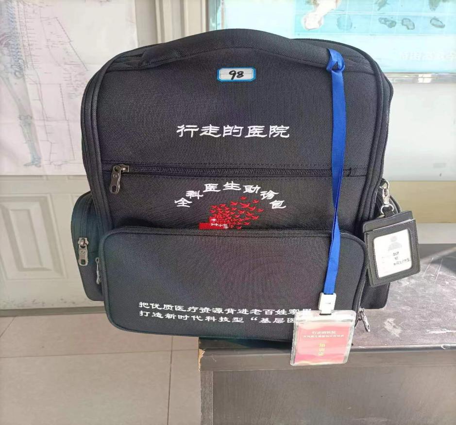 行走的医院助诊包。南华县融媒体中心供图