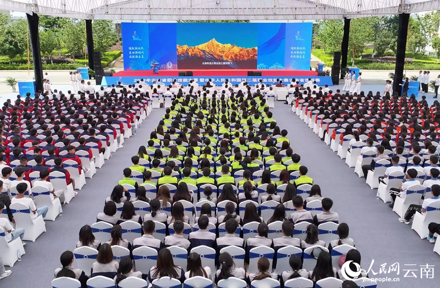 5月23日下午，2023年雲南省職業技能大賽開幕式在昆明舉行。段玉良攝