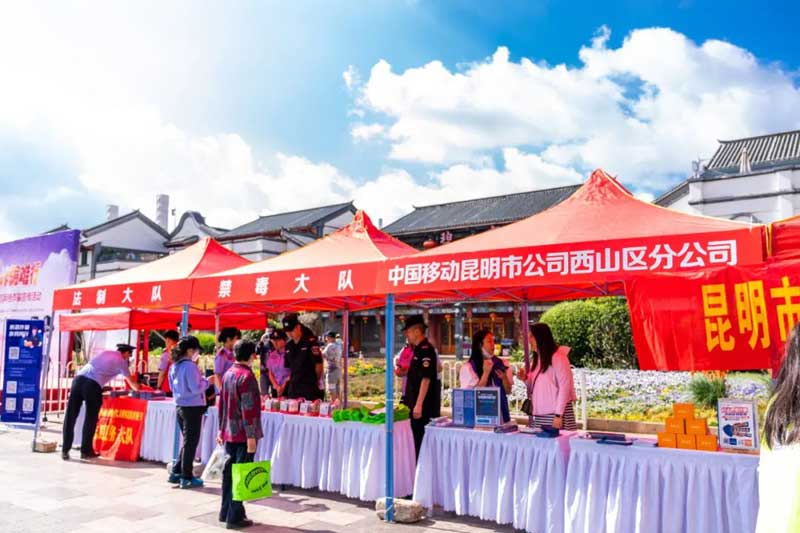 昆明市西山区举行普法强基暨防范电信网络诈骗宣传活动。昆明市公安局西山分局供图10