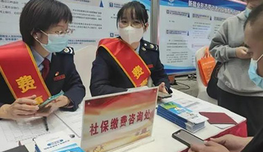 切实保障新就业形态劳动者权益