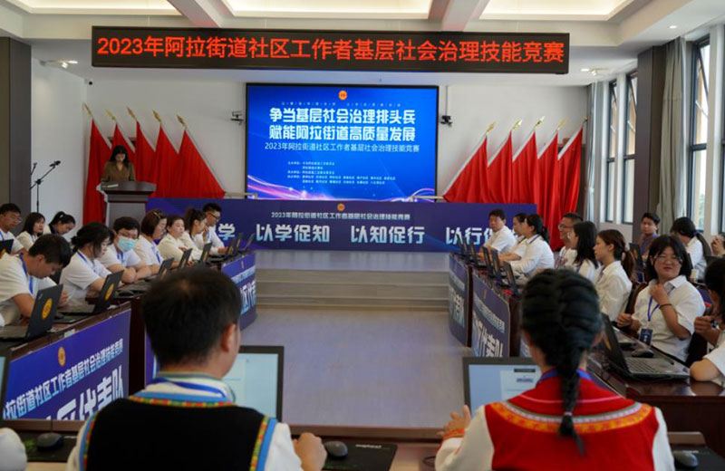 知识竞赛现场