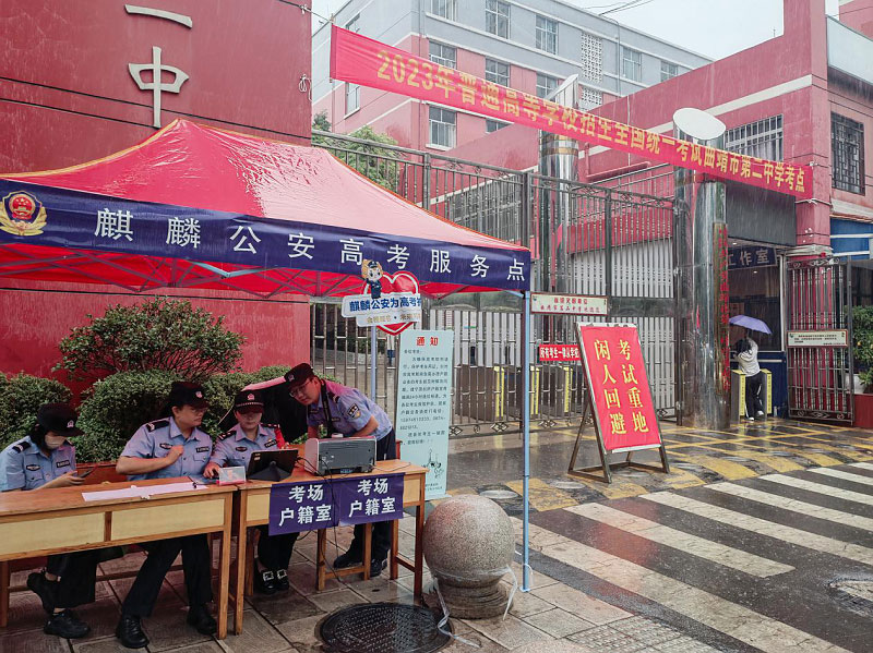 图二-曲靖市第二中学考点临时身份证明办理点。(李丽-摄)