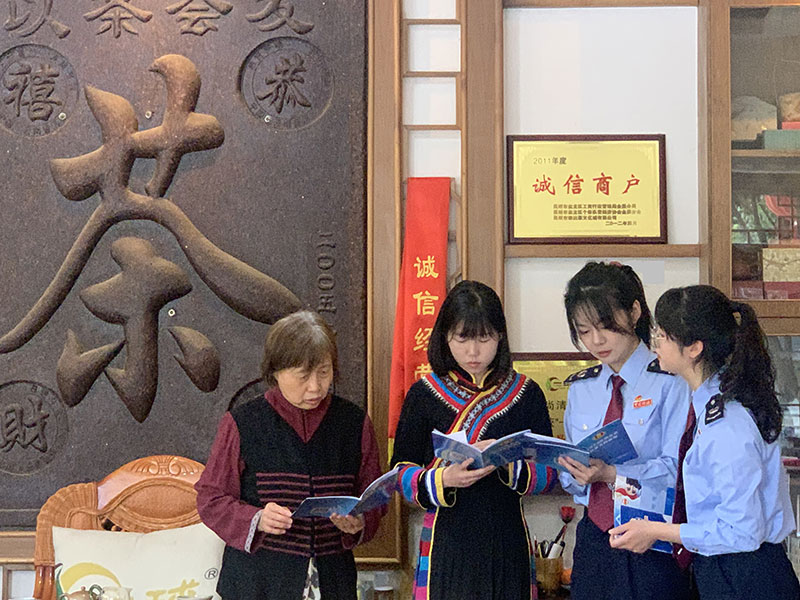 在昆明盘龙区，当地税务部门将税收优惠政策第一时间传达至企业，对企业存在的疑问进行调研并解答。图为税务干部到某茶城向商户开展政策送上门活动。（李苑亭-摄）