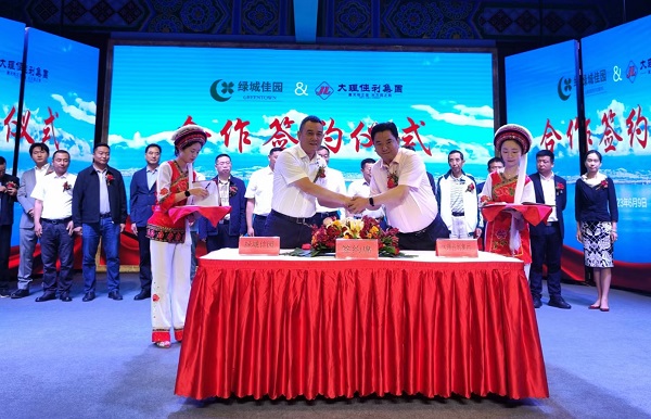 签约现场。主办方供图